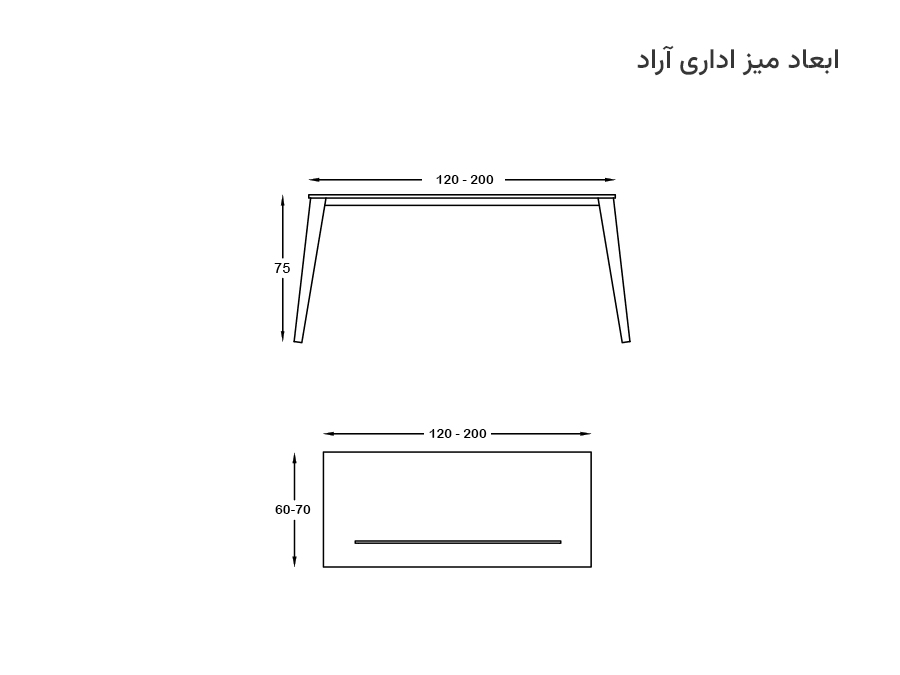 ابعاد میز اداری کمجا آراد 