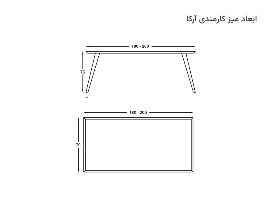 ابعاد میز کارمندی آرکا
