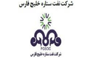ل-شرکت نفت ستاره