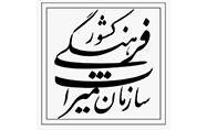 ل-میراث