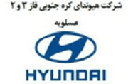 ل-هیوندای
