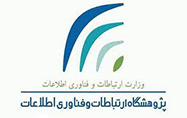 ل-پژوهشگاه ارتباطات