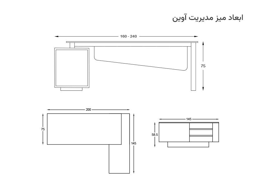ابعاد میز اداری آوین