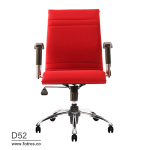 صندلی کارمندی لیو D52