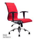 صندلی کارمندی لیو D52