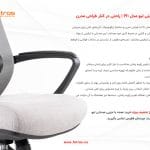کاتالوگ صندلی لیو i91