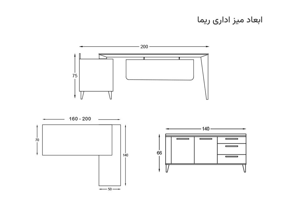 ابعاد میز اداری ال شکل ریما
