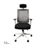 صندلی M 118 از زاویه روبرو