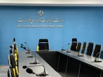 میز کنفرانس وزارت ارتباطات و فناوری اطلاعات